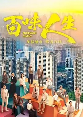 欧美一级视频 北纬四十七度 剧集海报