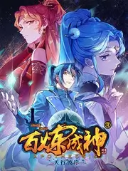 欧美一级视频 剧本之外 综艺节目剧照